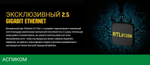 Материнская плата ASUS TUF Gaming B550-Pro DDR4