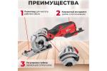Циркулярная пила WORTEX HS 2865 HS286501126