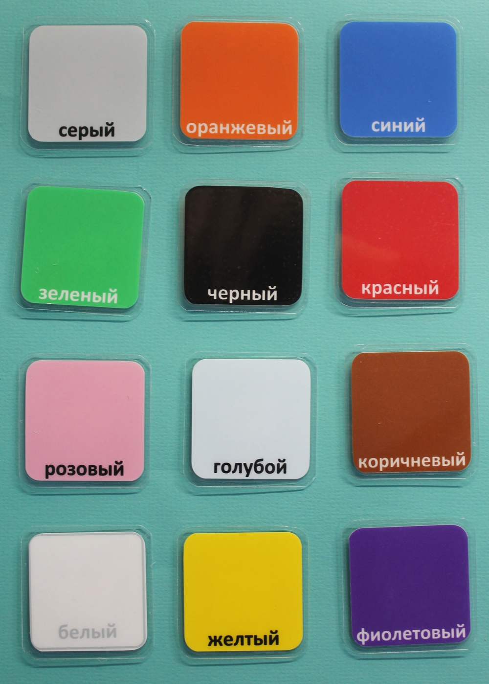 Набор карточек "Цвета"