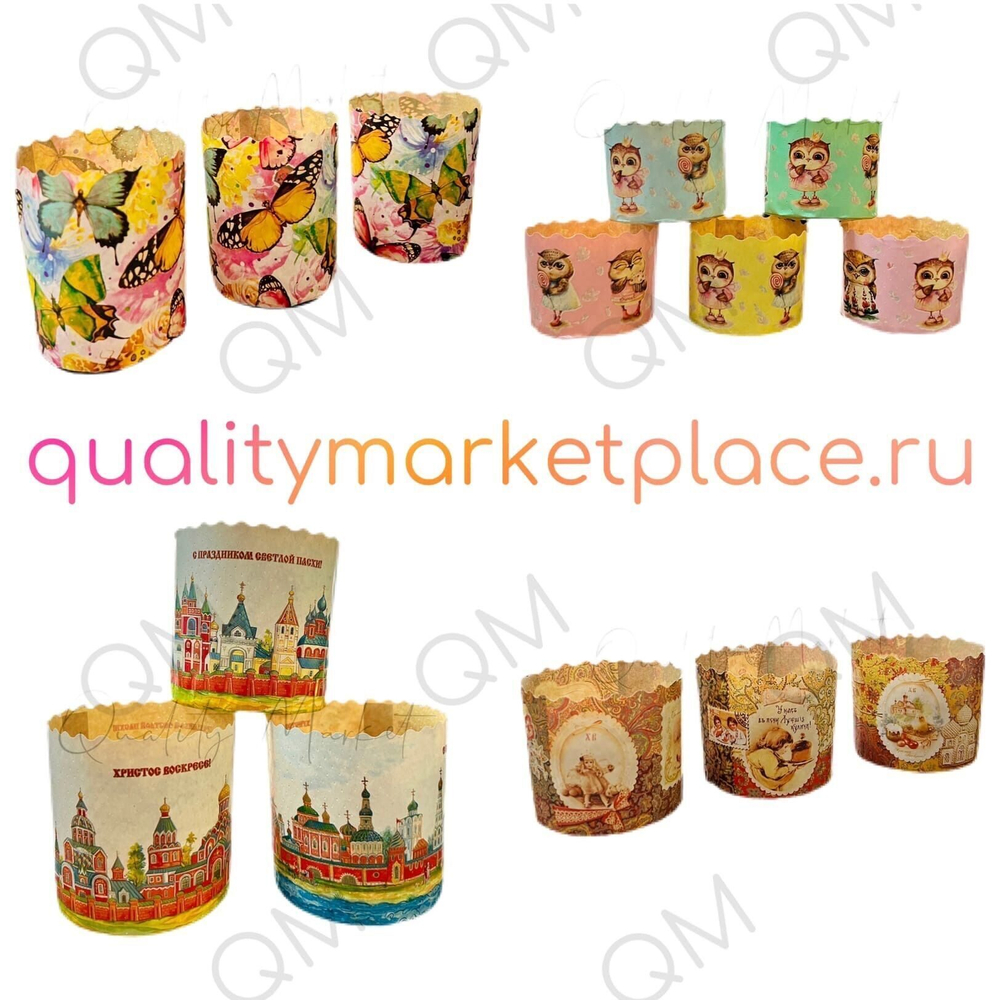 Коробка под торт и кулич с прозрачным куполом 160*160*200 мм (крафт), 10шт