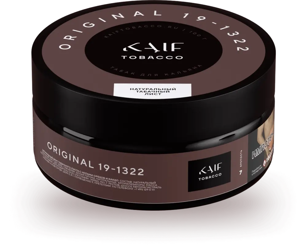 KAIF - Original (100г)