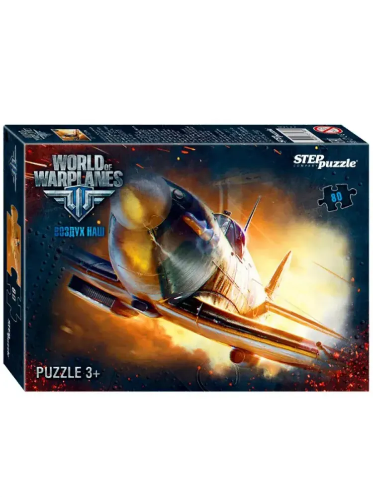 Пазл для детей 4 5 6 7 лет World of Warplanes Самолет 80 шт