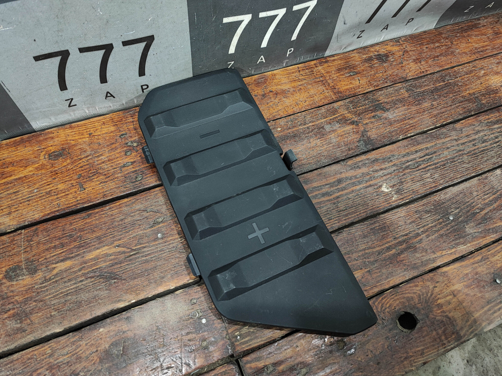 Крышка аккумулятора Chery Tiggo 7 Pro 20-нв Б/У Оригинал 609000793AA