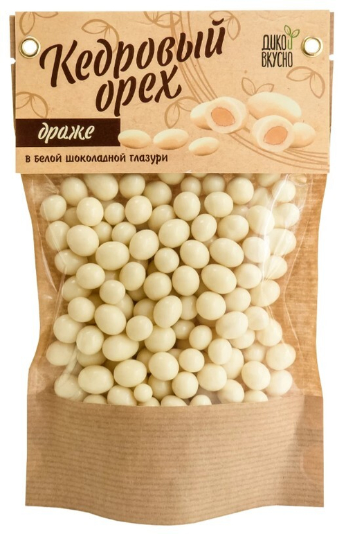 Драже Кедровый орех в Белой шоколадной глазури / 120 г / дой-пак / ТМ Дико Вкусно