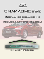 Щетки стеклоочистителя HUOYE Y8 600/400 мм на Chevrolet Grove | Hook/J-Hook