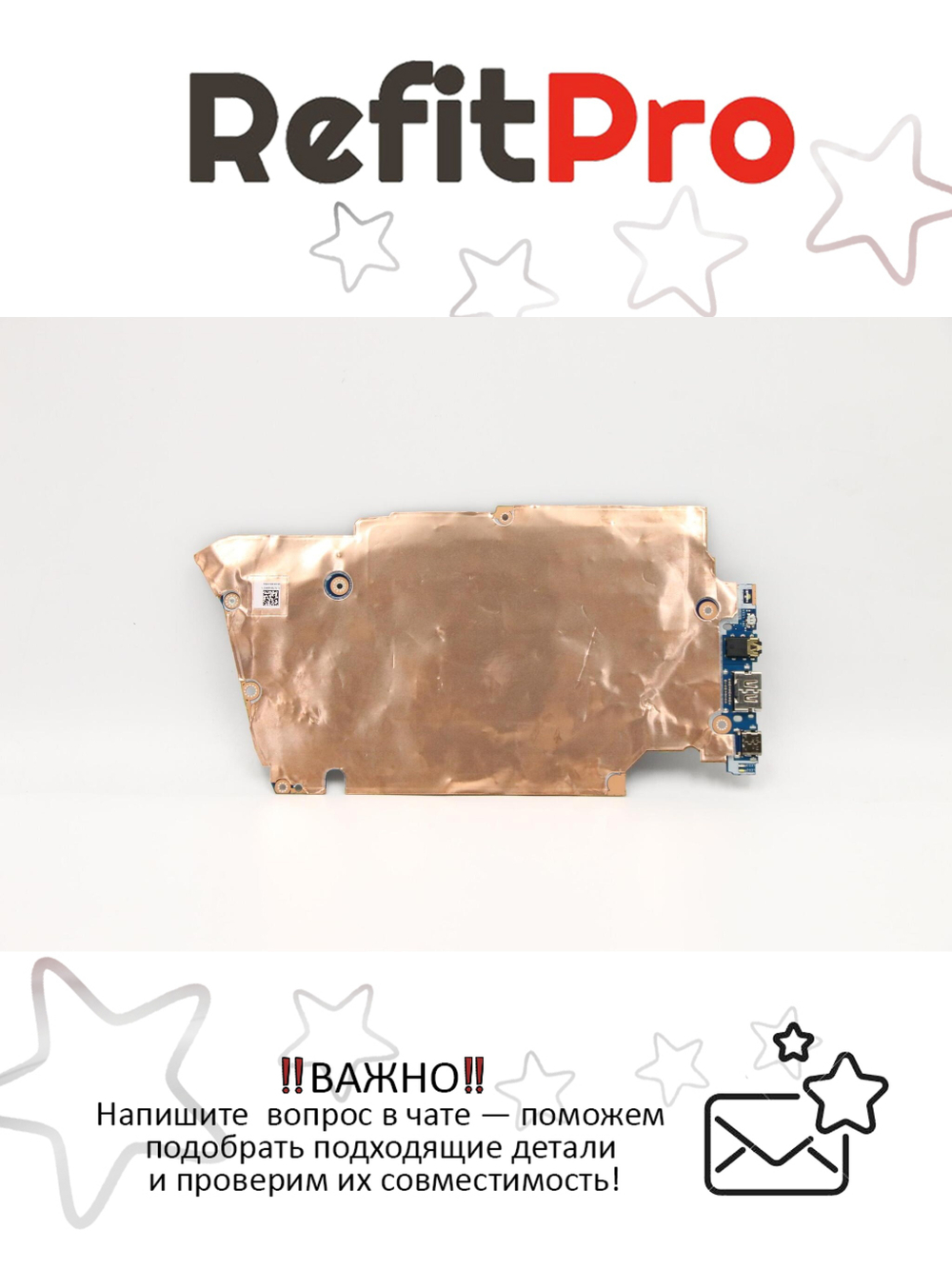 Материнская плата для ноутбука Lenovo ideapad 5-14IIL05 81YH WIN Core i5-1035G1 16GB UMA (5B20Y89039), оригинал