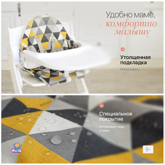 Подушка геометрия (для ограничителя) (Фабрика Друг Кузя) - фото: 2 Подушка геометрия (для ограничителя) - фото: 2