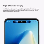 Смартфон Realme C55 6/128GB Перламутровый
