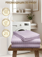 Комплект постельного белья, Страйп-сатин