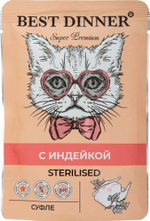 Best Dinner Паучи  Мясные деликатесы  /Суфле С Индейкой/ - 85 г