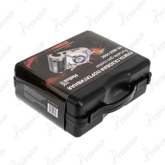 Плита газовая портативная в кейсе (HS-BDZ-106C) Helios