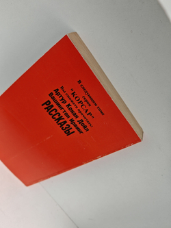 Пираты Мексиканского залива