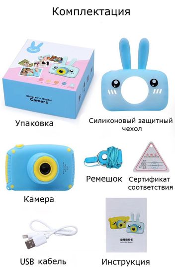 Детский цифровой фотоаппарат CHILDRENS FUN CAMERA в ассортименте