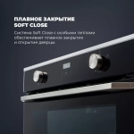 DeLonghi Газовый духовой шкаф NSFG 11 XL RUS