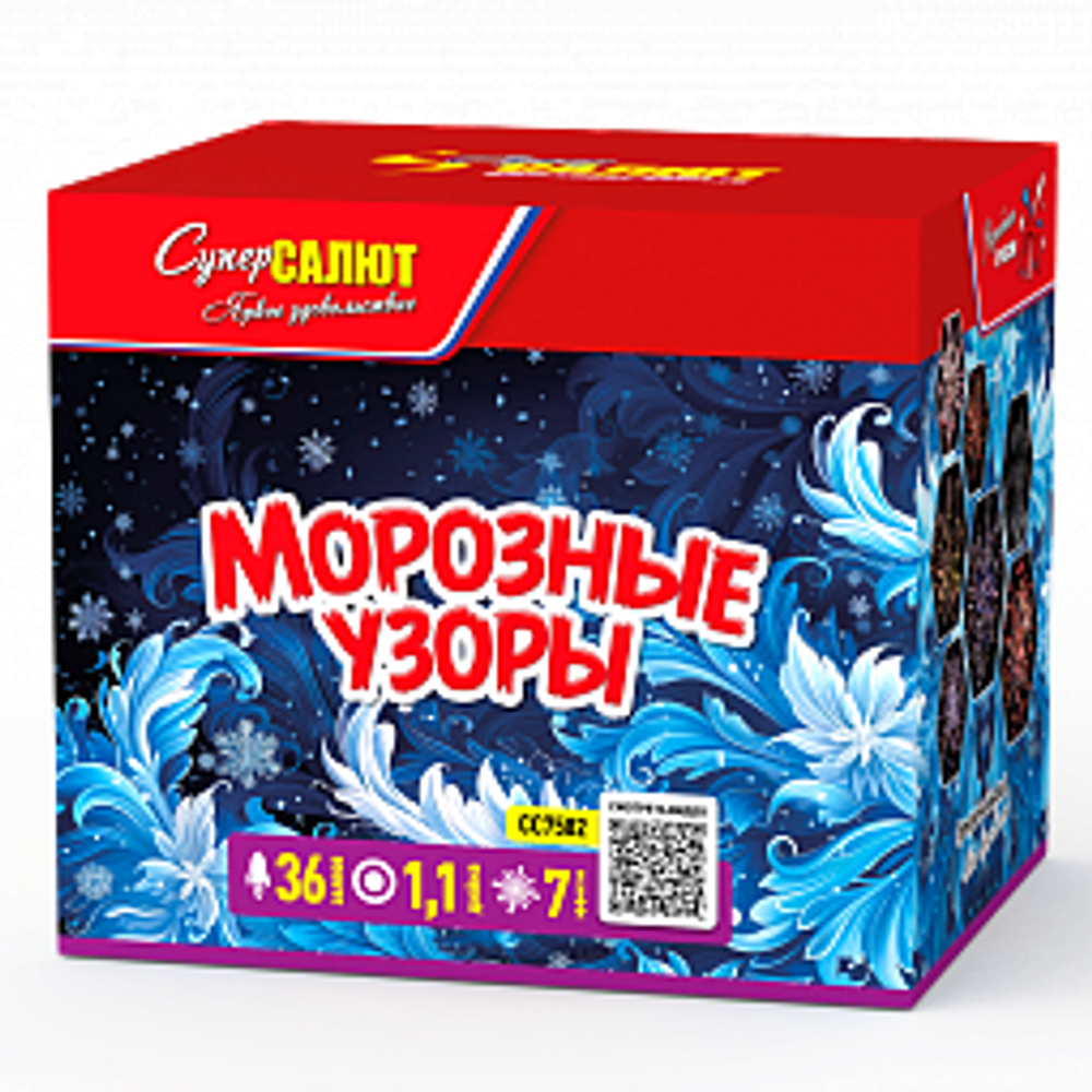 Морозные узоры (1,1"х36) (СС7582)