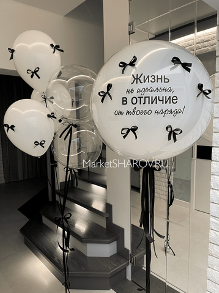 Шар с бантиками Black&White