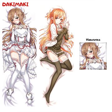 Дакимакура Асуна арт. 0807