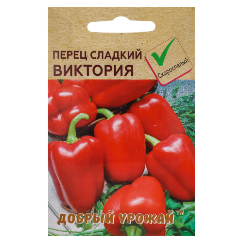 Перец сладкий Виктория 0,15 гр