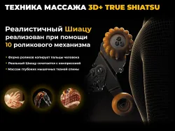 Ультра премиум массажное кресло D.Core 2 Крем