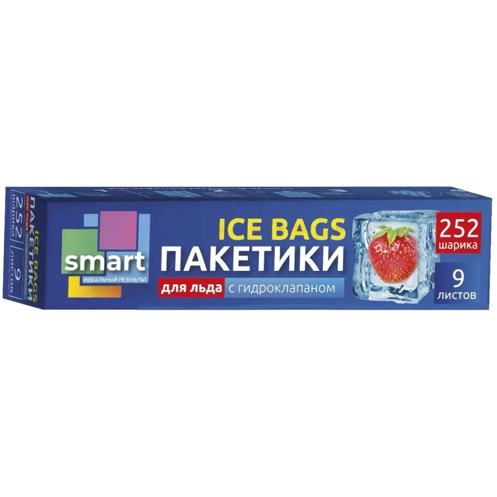 Пакетики для приготовления льда самозакрывающиеся 252 шарика