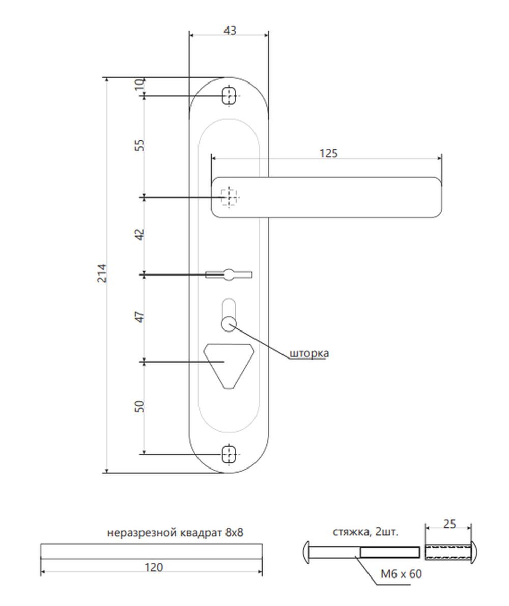 Ручки на планке Apecs HP-42.0123-S-C-G-R