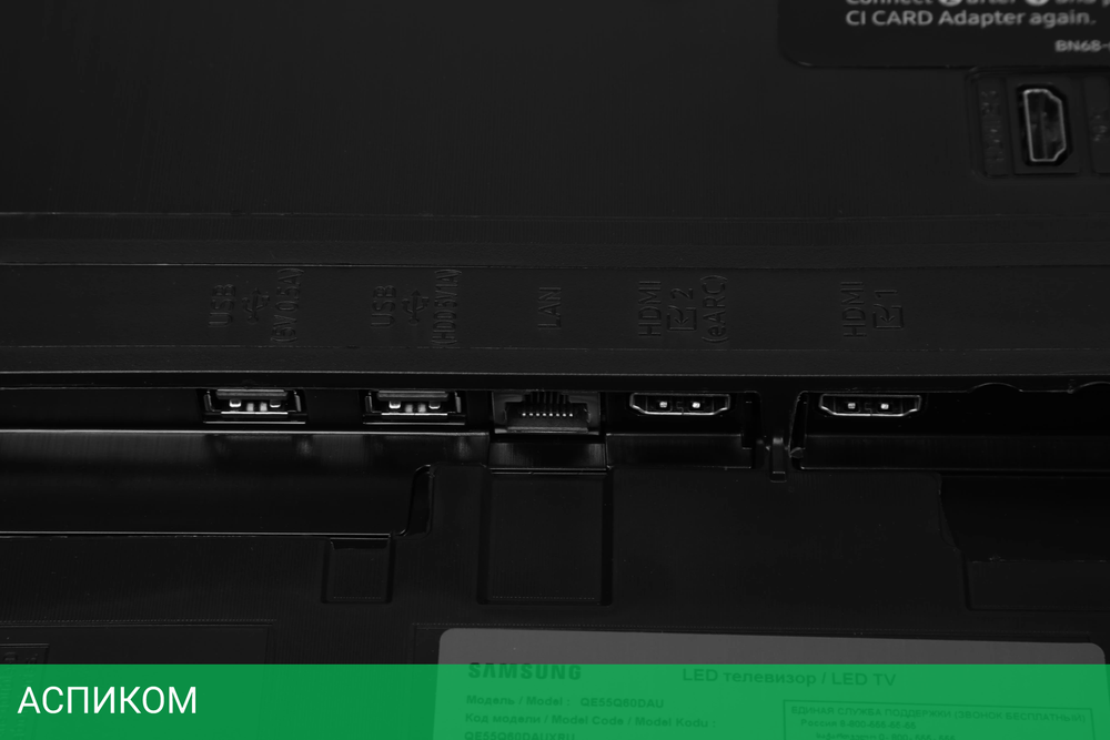 Телевизор QLED Samsung 55" QE55Q60DAUXRU