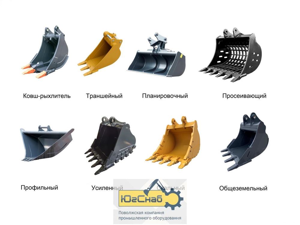Ковш для экскаватора ✅ YANMAR ✅