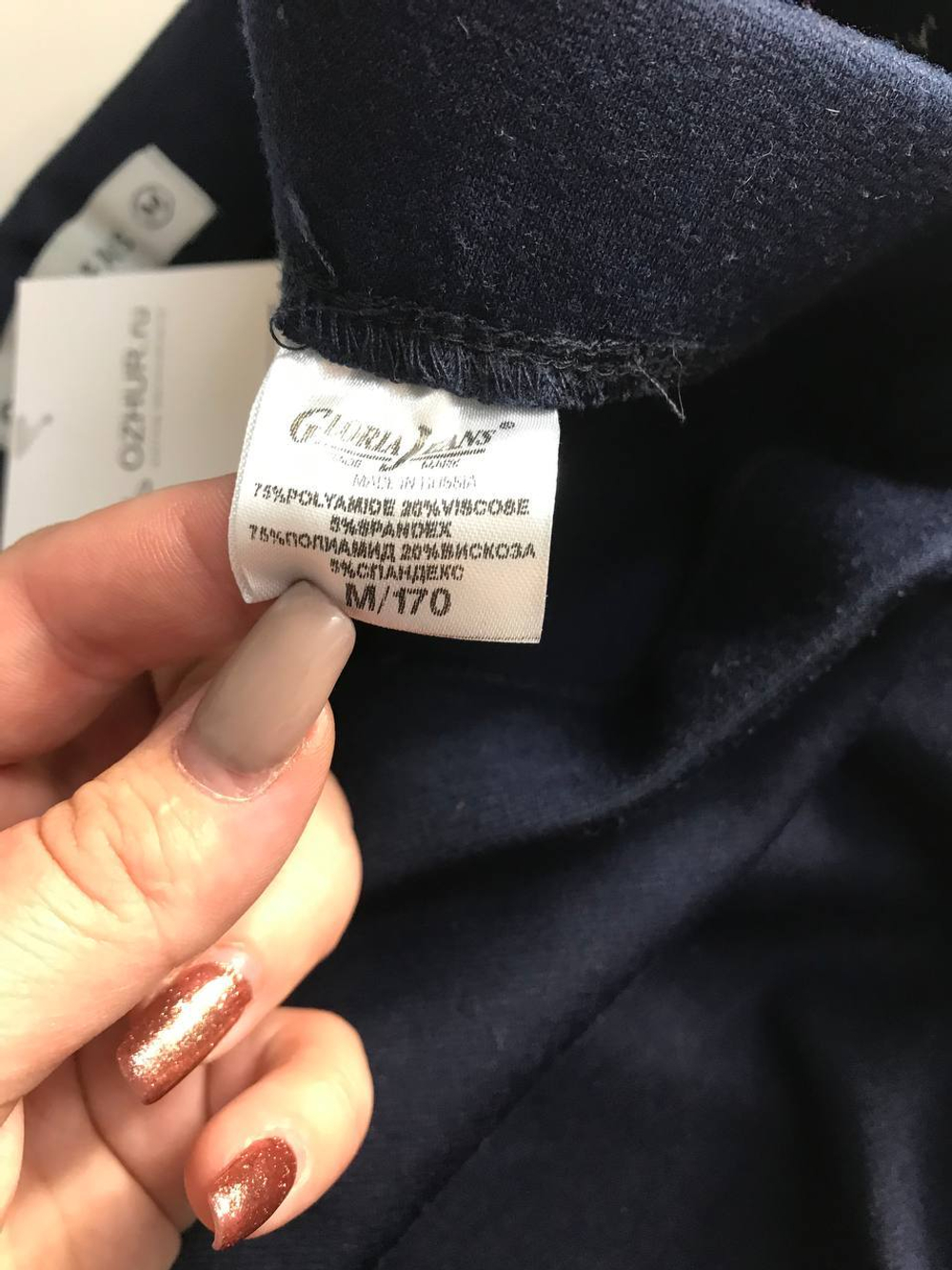 Юбка Gloria Jeans обтягивающего кроя, маркировка М, визуально 46 размер