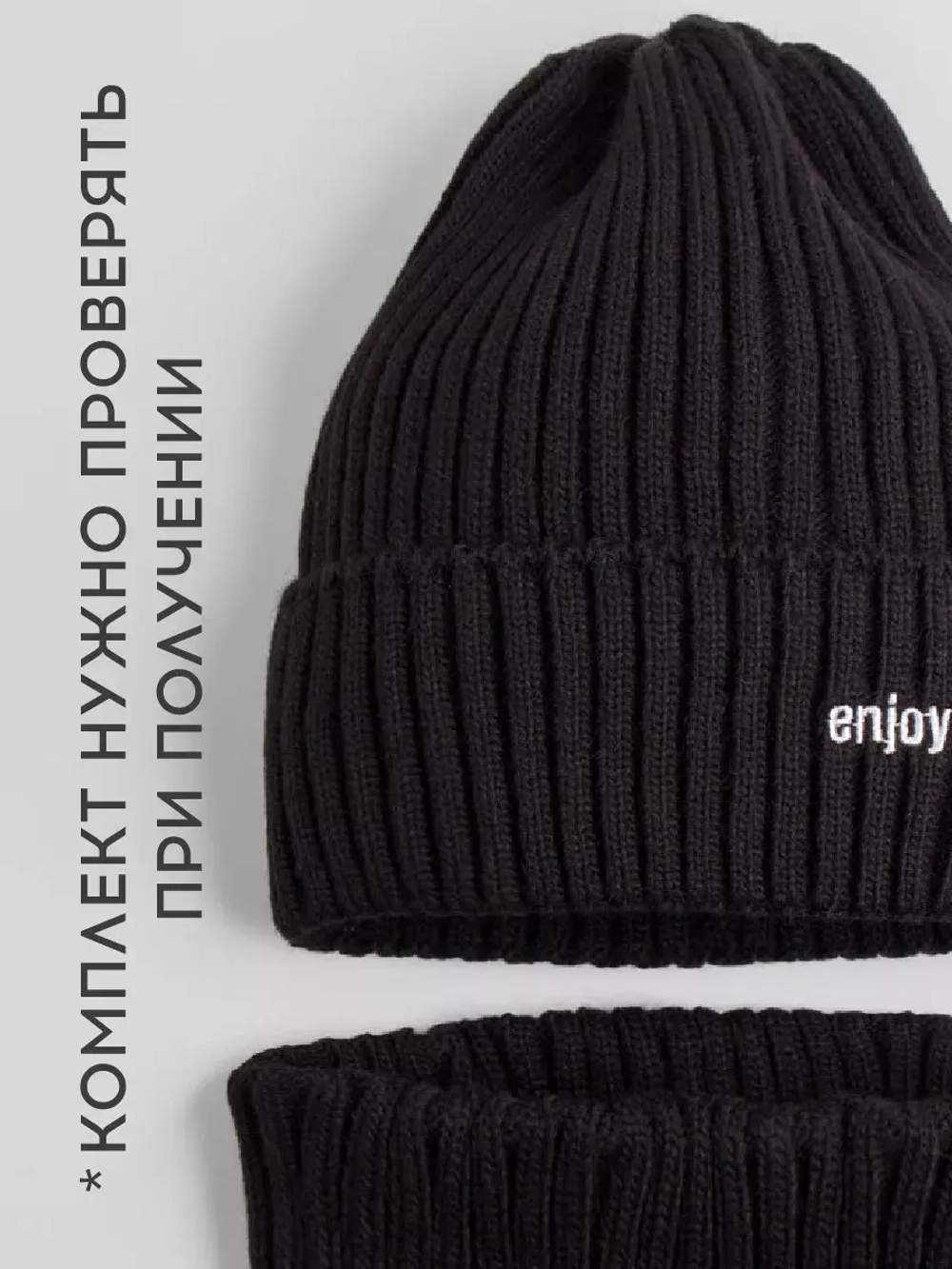 Шапка детская осенняя со снудом серая