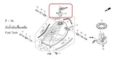 17620-MEG-003. CAP COMP., FUEL FILLER (HONDA LOCK). Honda CRF250L, VT750