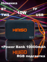 Беспроводная колонка + Power Bank 10000mah TWS,USB KMS-277C