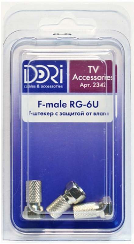 Разъем F RG6(д.20мм)с защитой от влаги 3 шт.