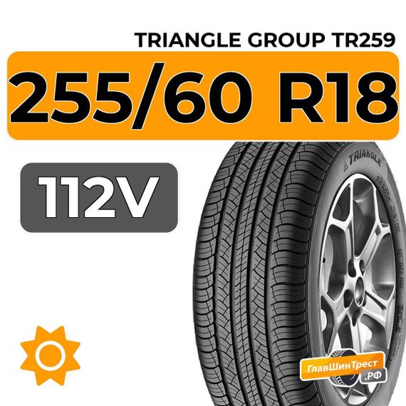 Triangle Group TR259 255/60 R18 112V