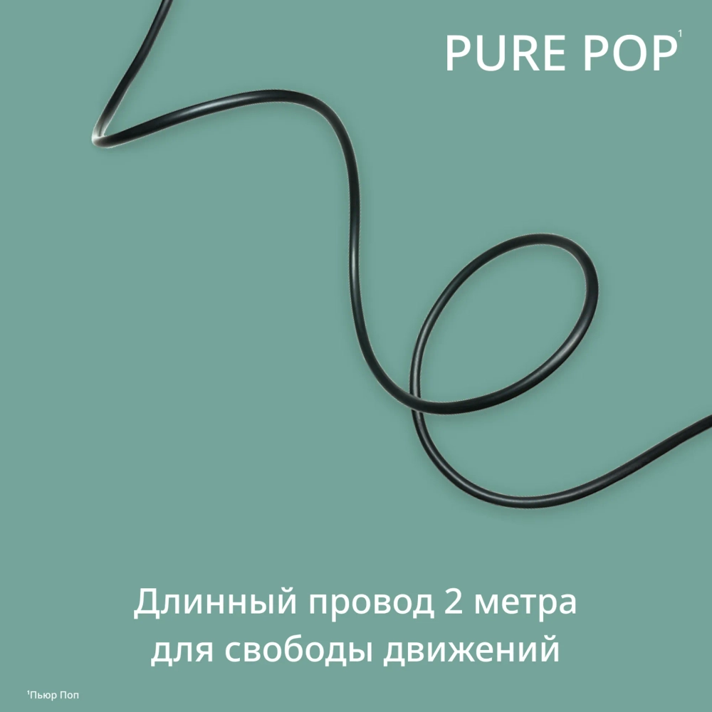 Отпариватель TEFAL Pure Pop DT2026E1