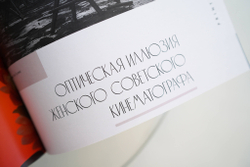 Printed (Обложка с Любовью Аксеновой в подарочном футляре)