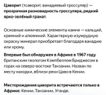Гранат Цаворит (тсаворит), зеленый гранат, р-р 6.3мм, цена за нить 10 см