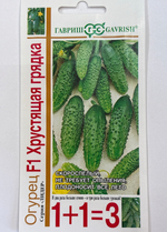 Огурец Хрустящая грядка F1 1+1/20 шт СМО-30