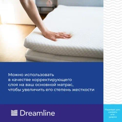 Тонкий матрас - топпер Dreamline Holl 6