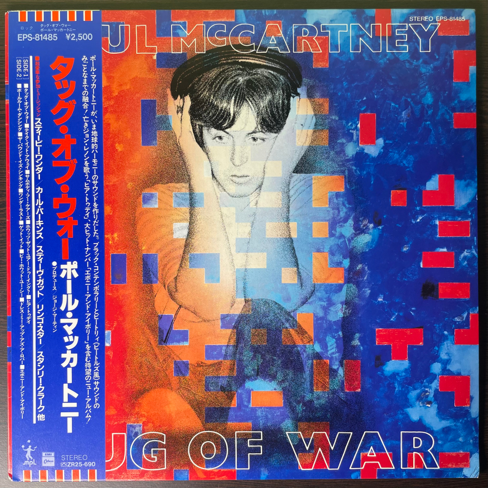 Paul McCartney - Tug Of War (Япония 1985г.)