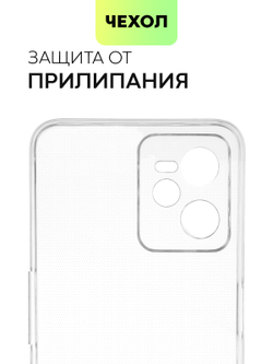 Чехол BROSCORP для realme C35 оптом (арт. RM-C35-TPU-01-TRANSPARENT)