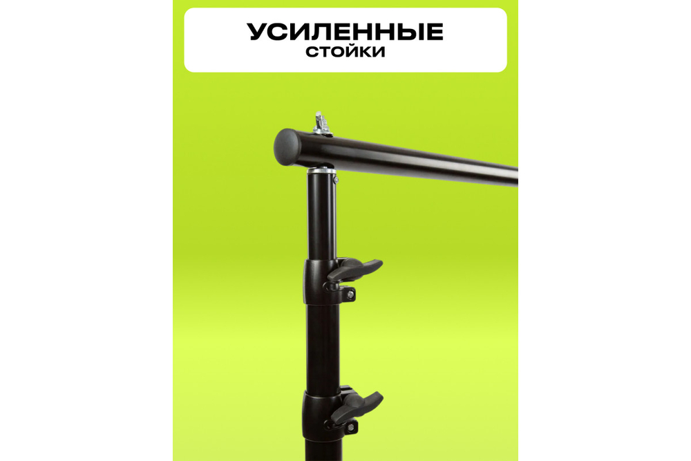 Система установки фона Raylab D3037 3м*3,7м