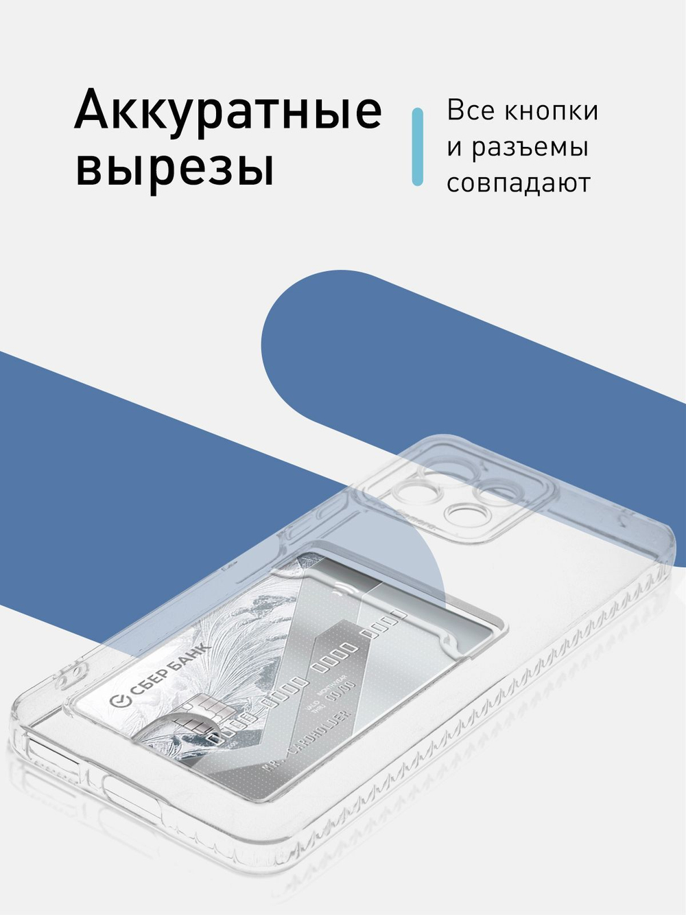 Чехол ROSCO для Xiaomi Mi 11 Lite;Xiaomi Mi 11 Lite 5G;Xiaomi 11 Lite 5G NE оптом (арт. XM-MI11L-TPU-POCKET)