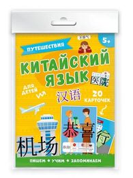 Обучающие карточки