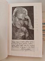 Виталий Закруткин. Собрание сочинений в 4 томах (комплект из 5 книг)