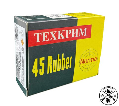 Патрон .45 Rubber ТЕХКРИМ NORMA с резиновой пулей (ОП), коробка 20 шт.