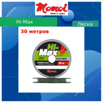 Монофильная леска рыболовная Hi-Max 0,18 мм 1 шт.