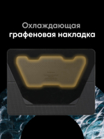 Охлаждающая клейкая подставка для ноутбуков MOFT Laptop Cooling Stand / Черная