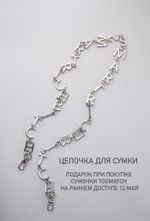 СУМКА «TOOMATCH MEDIUM» ГОЛУБОЙ