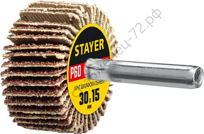 STAYER d 30 x 15 мм, P60, на шпильке d 6 мм, Круг шлифовальный лепестковый (36606-060)