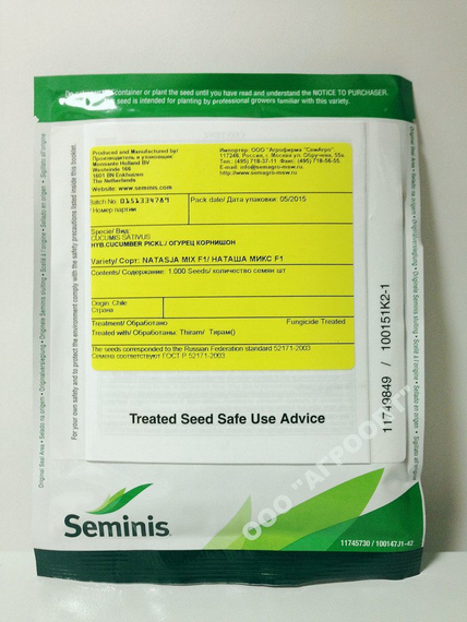 Наташа F1 семена огурца пчелоопыляемого (Seminis / Семинис) – фото 3